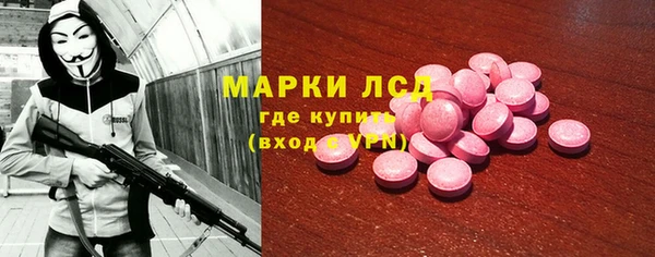 ECSTASY Волосово